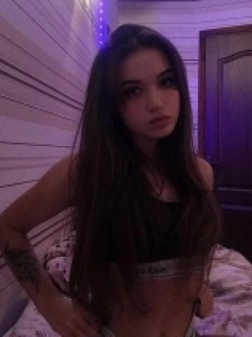 Диана